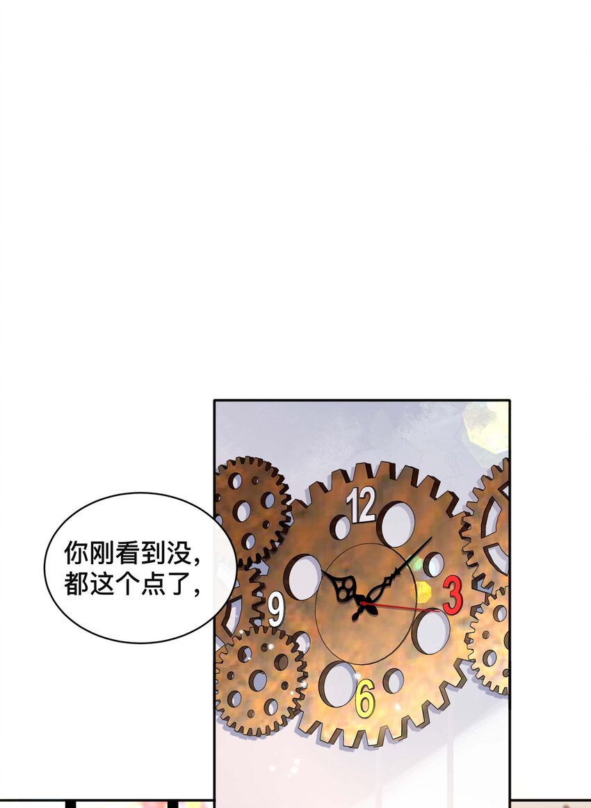 038 咫尺天涯25