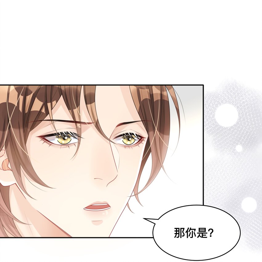005 你好，新邻居？11