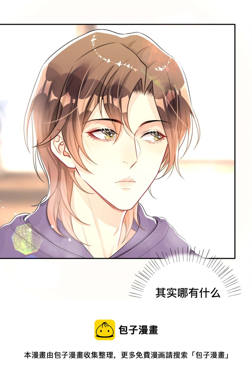 039 贴贴抱抱16