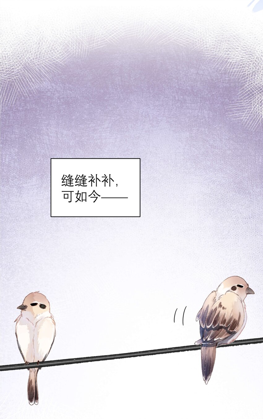 004 爱你的习惯，深刻入髓17