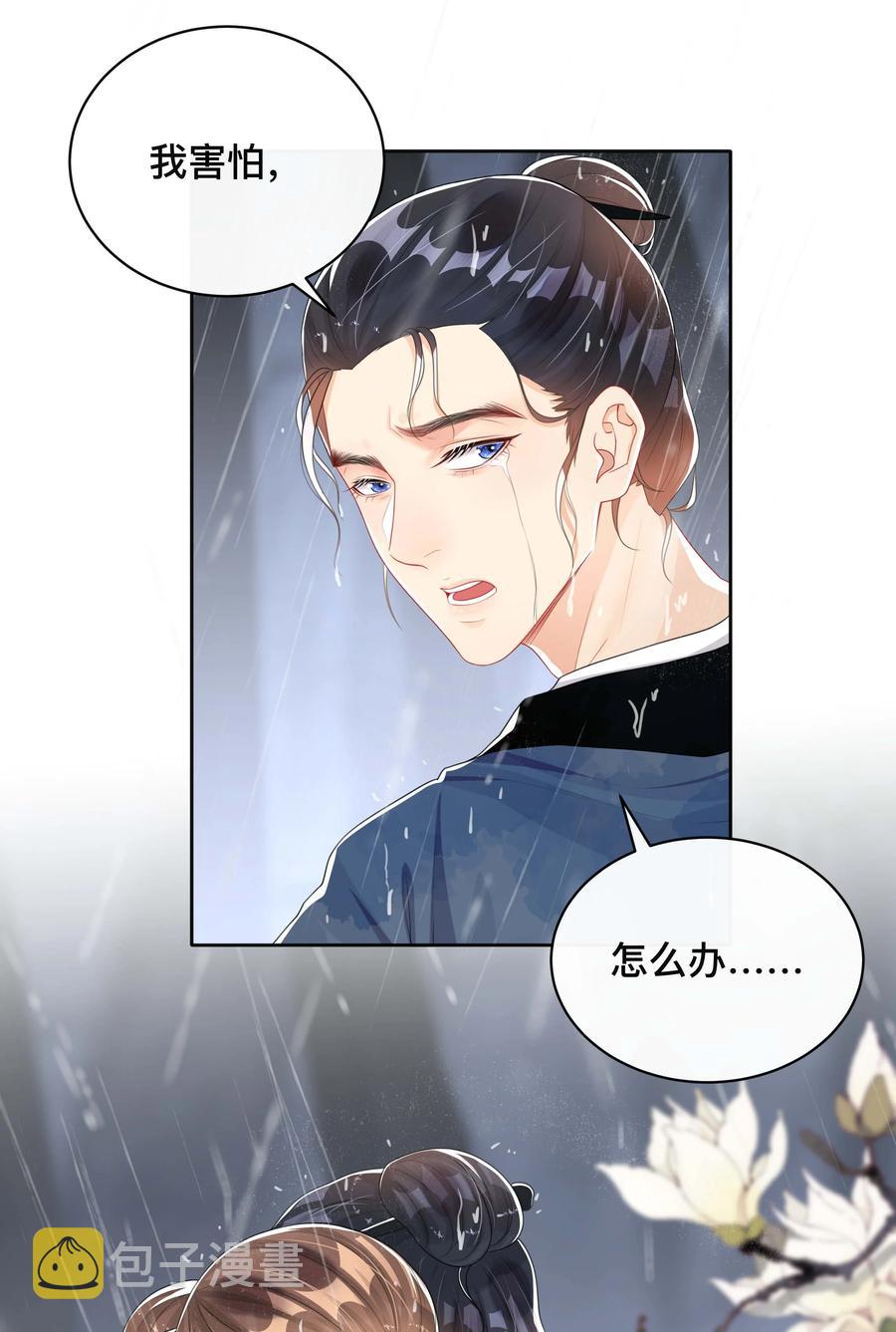 032 兄弟情23