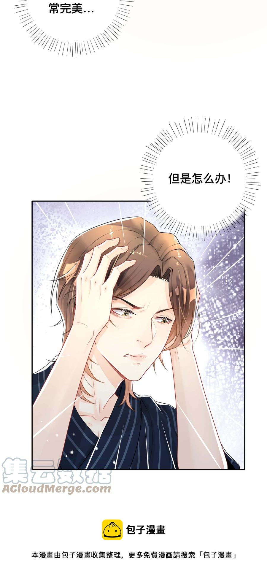 031 三人行36