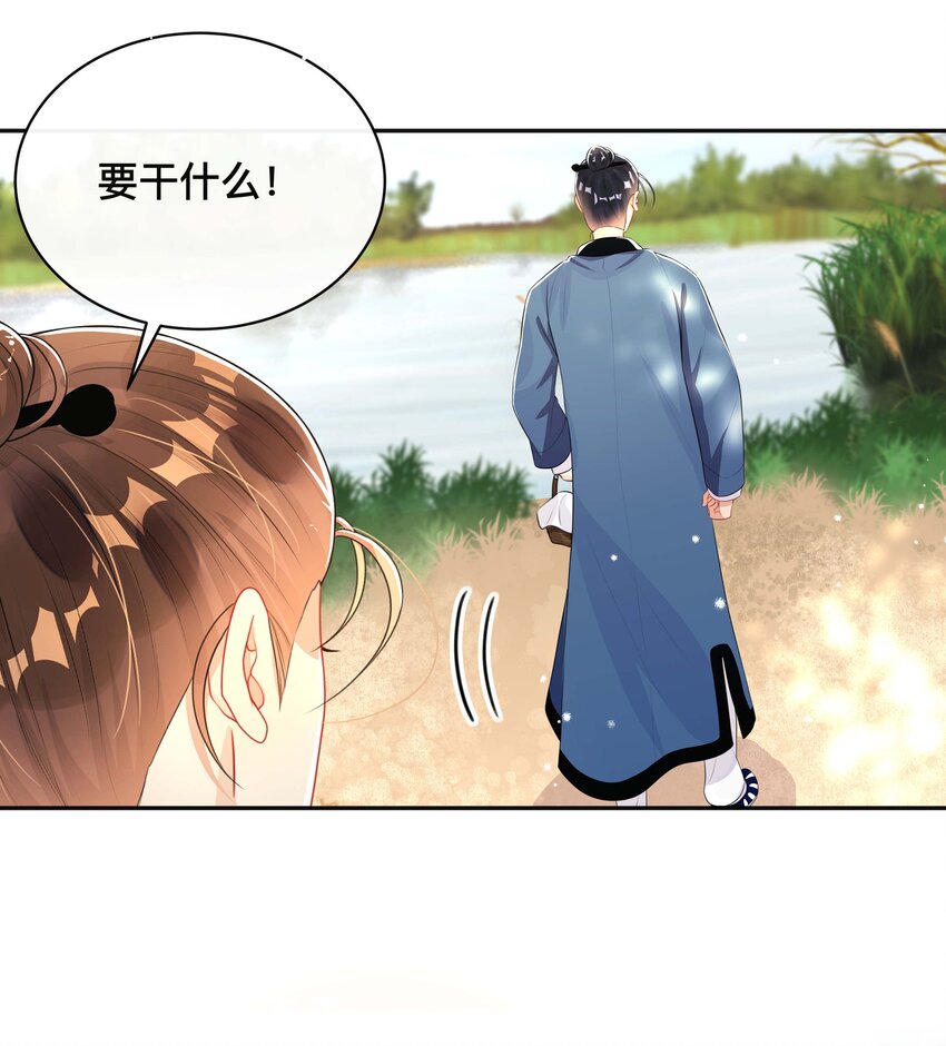 023 针锋相对34