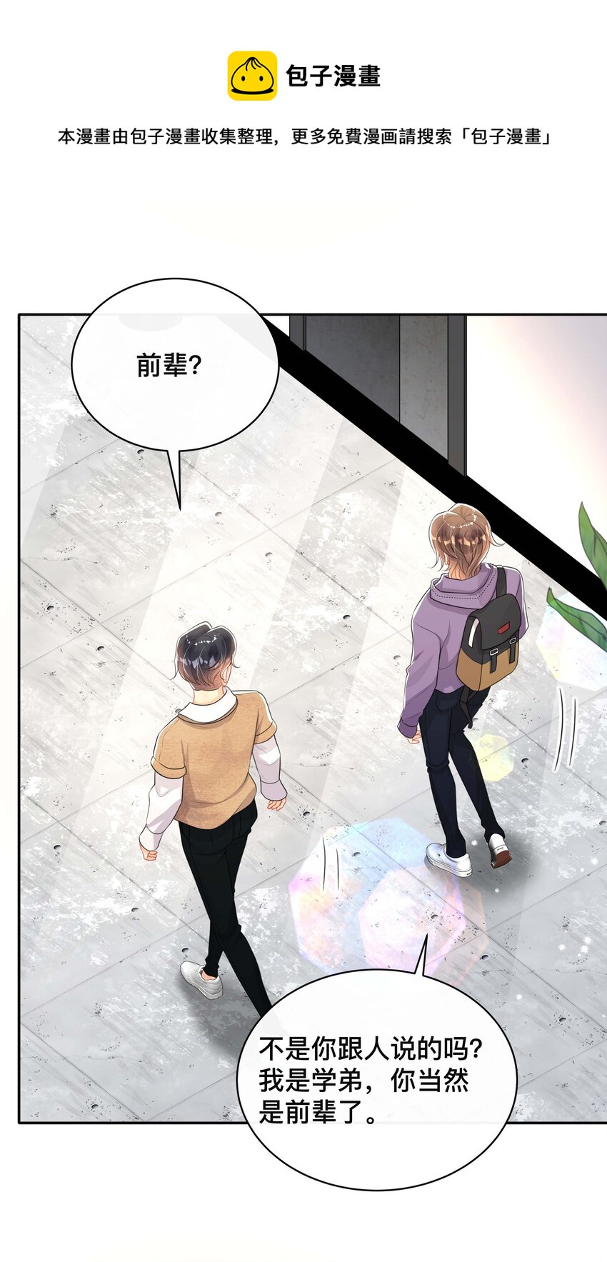 040 沉重的爱20