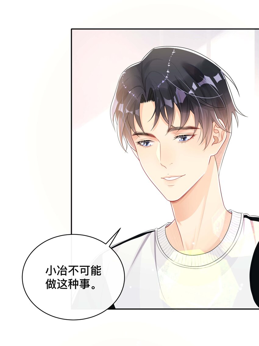 057 一别两宽22