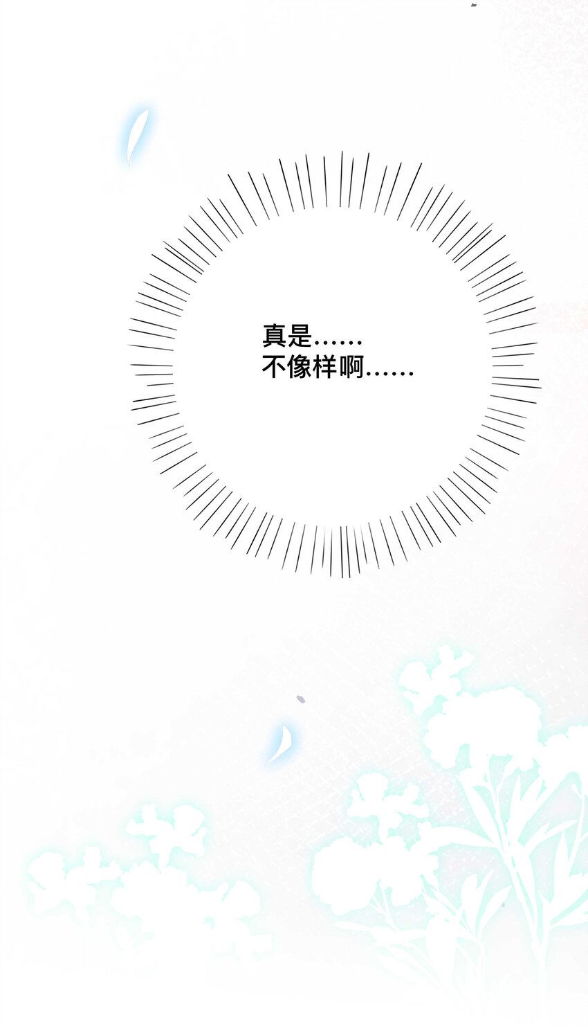 009 欲盖弥彰25