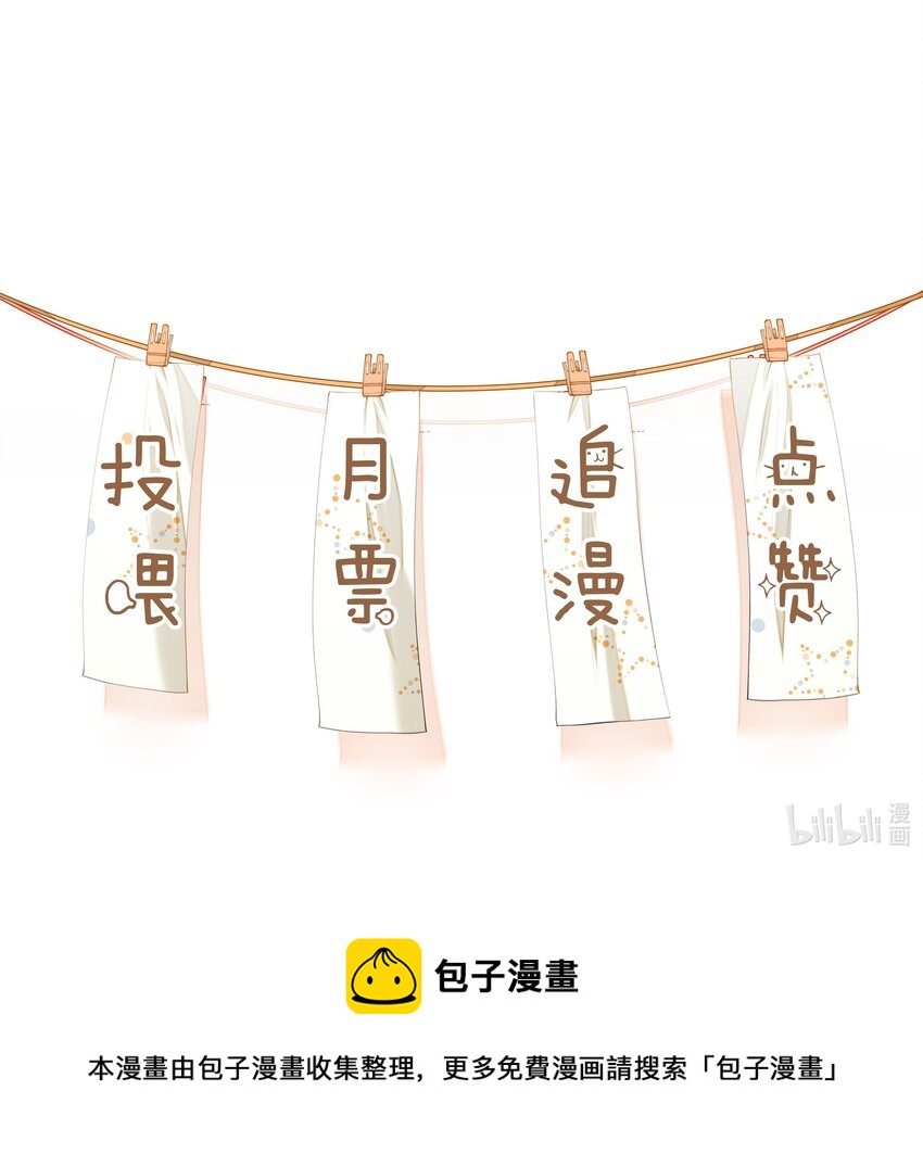 004 爱你的习惯，深刻入髓36