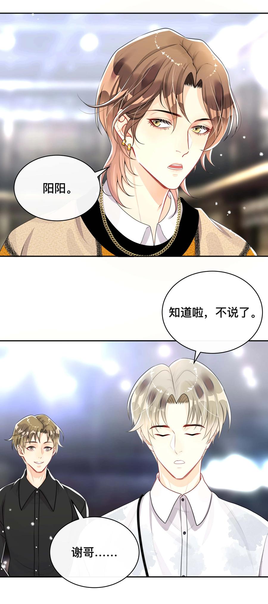 028 助攻13