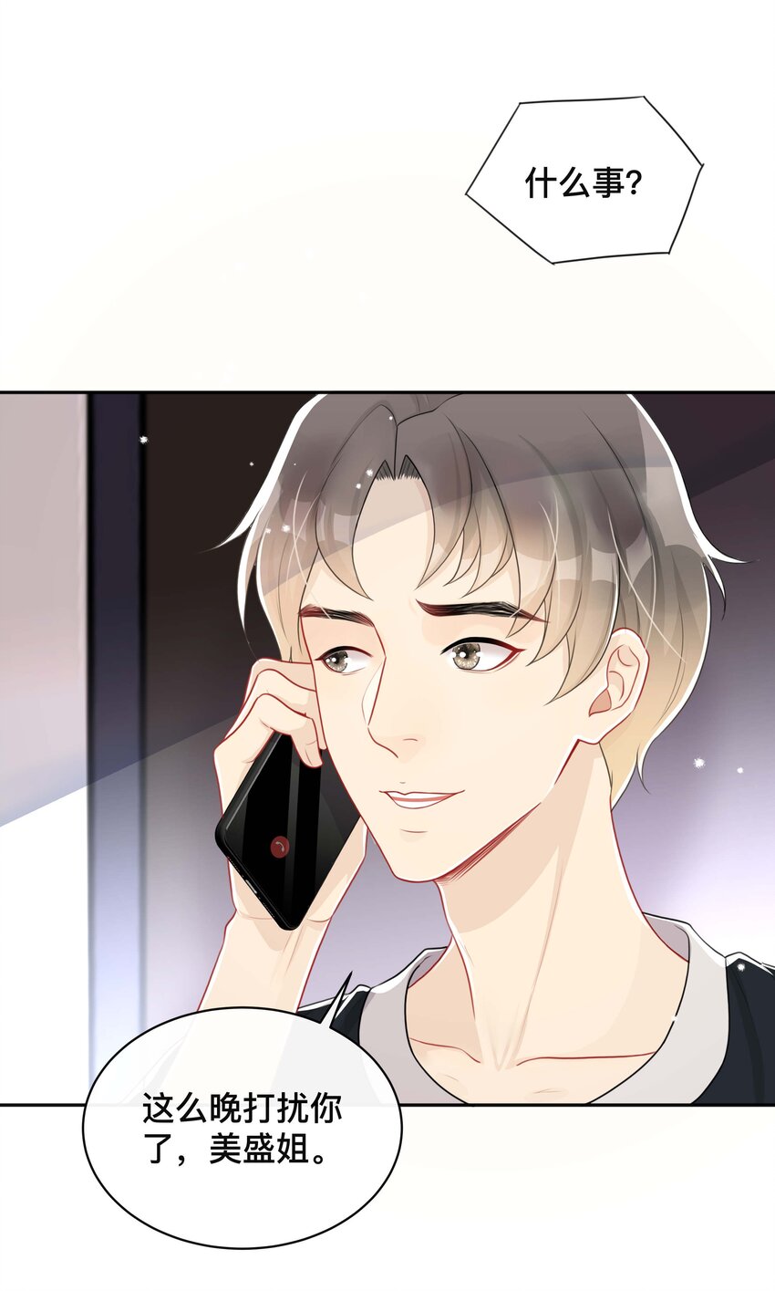 052 草木皆兵13