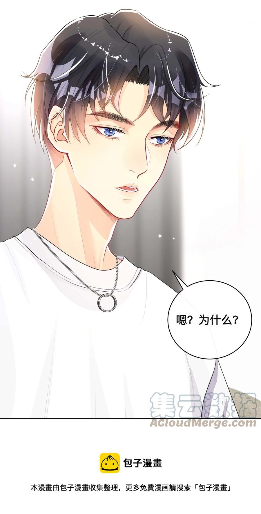 031 三人行12