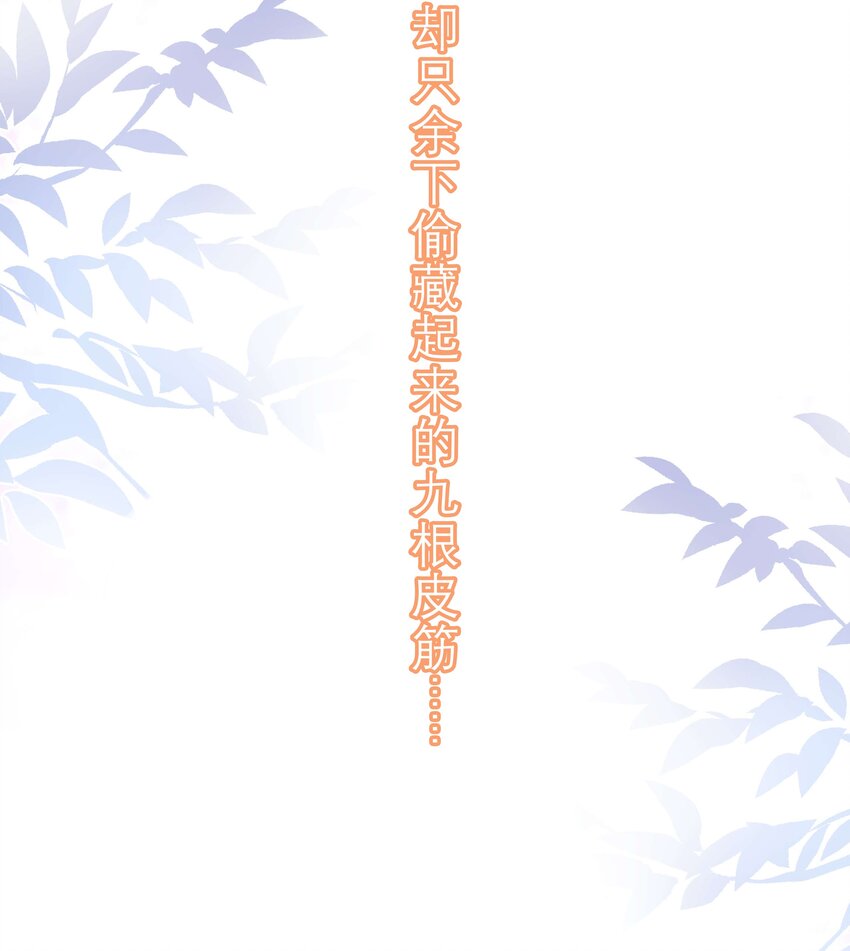 004 爱你的习惯，深刻入髓16