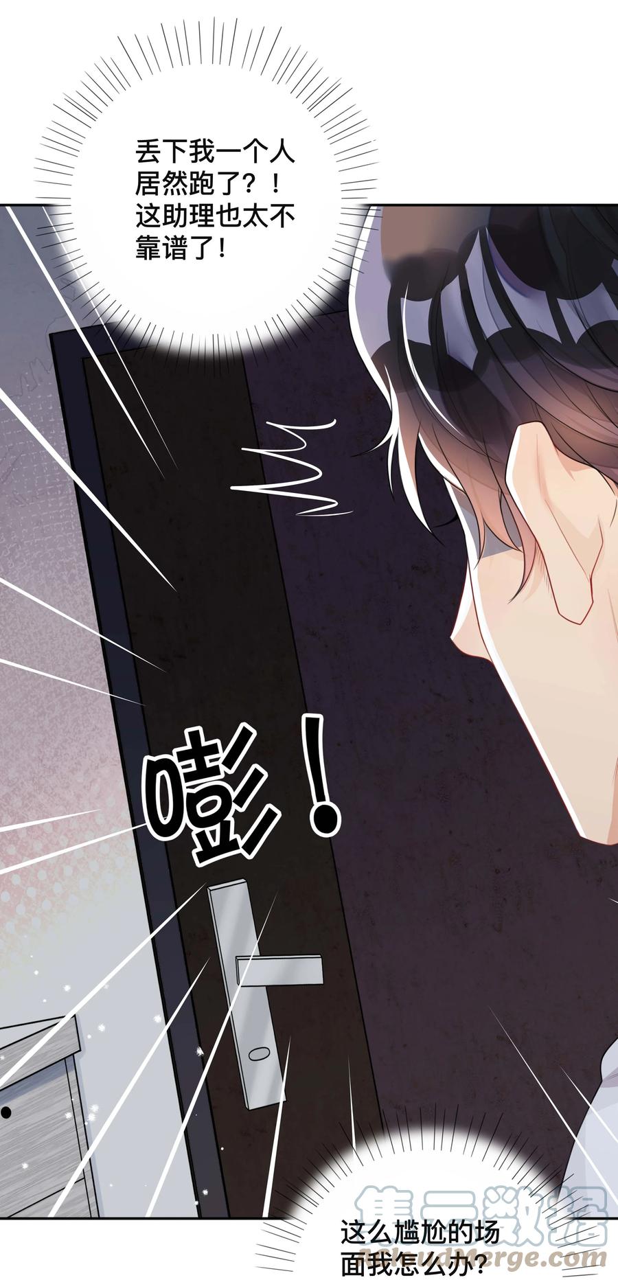 029 裸睡14