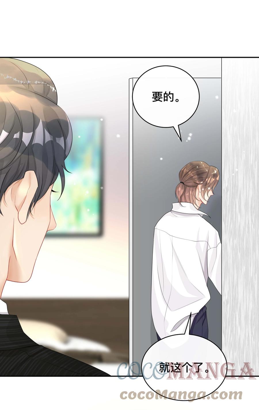 034 一掷千金30