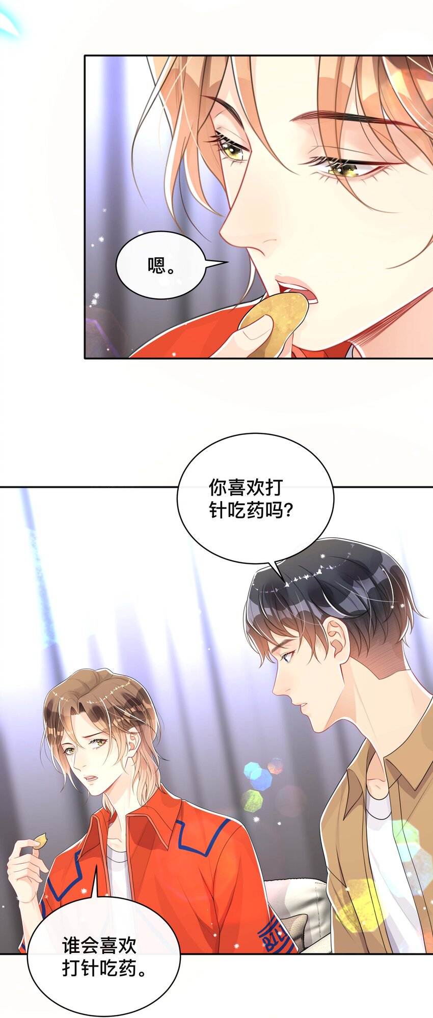 049 情话22