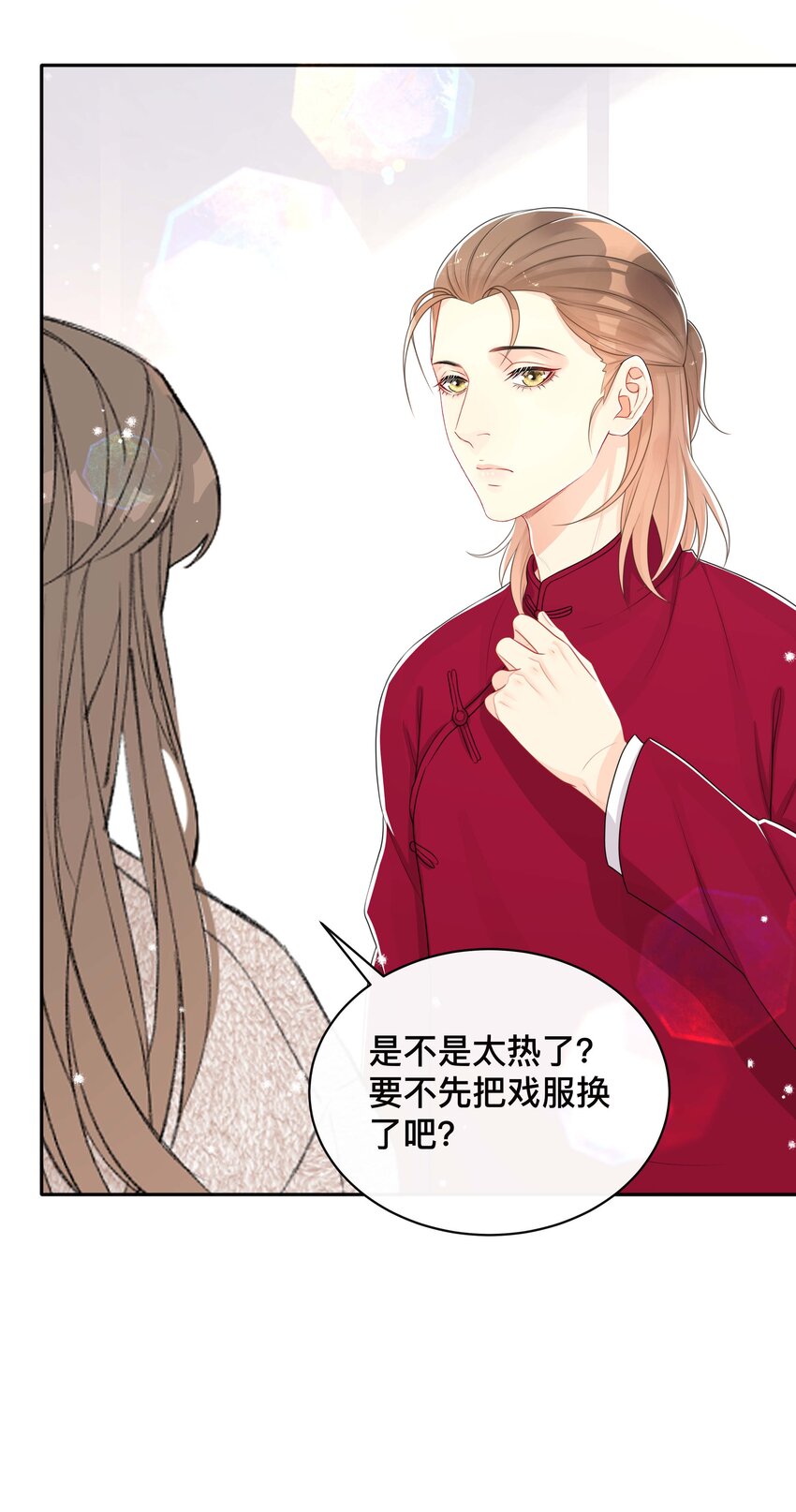 055 情难自已30