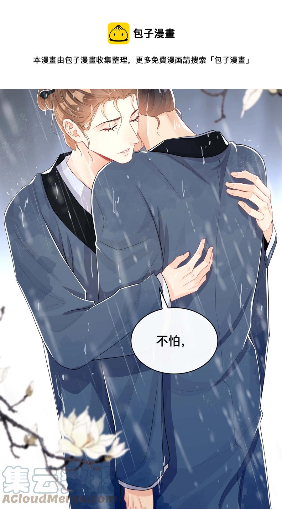 032 兄弟情24