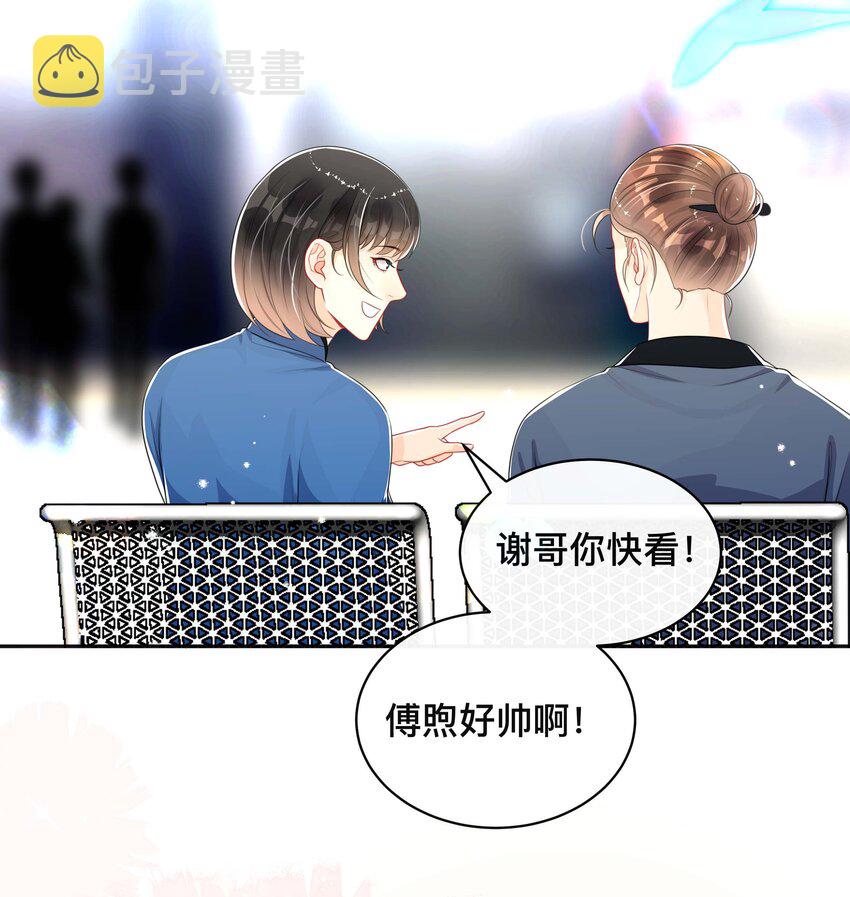 053 男女通吃16