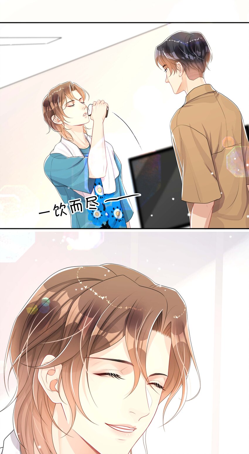 051 你是我的解药35