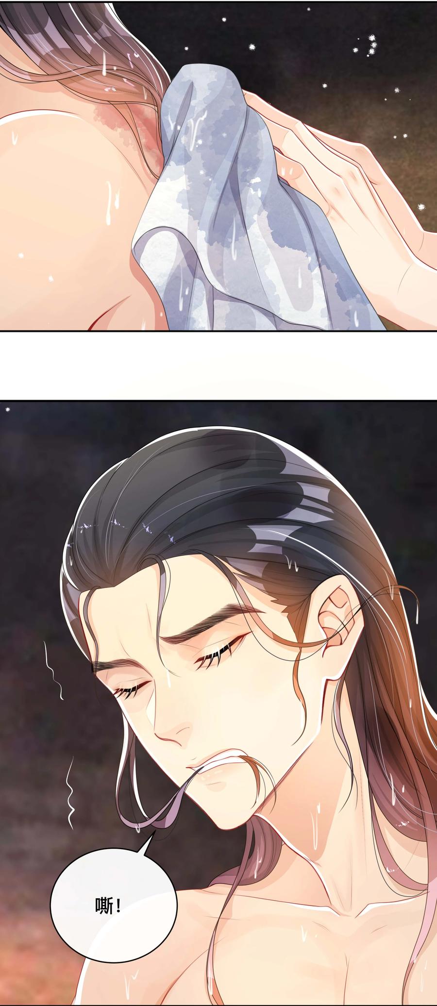 033 坦诚相待7