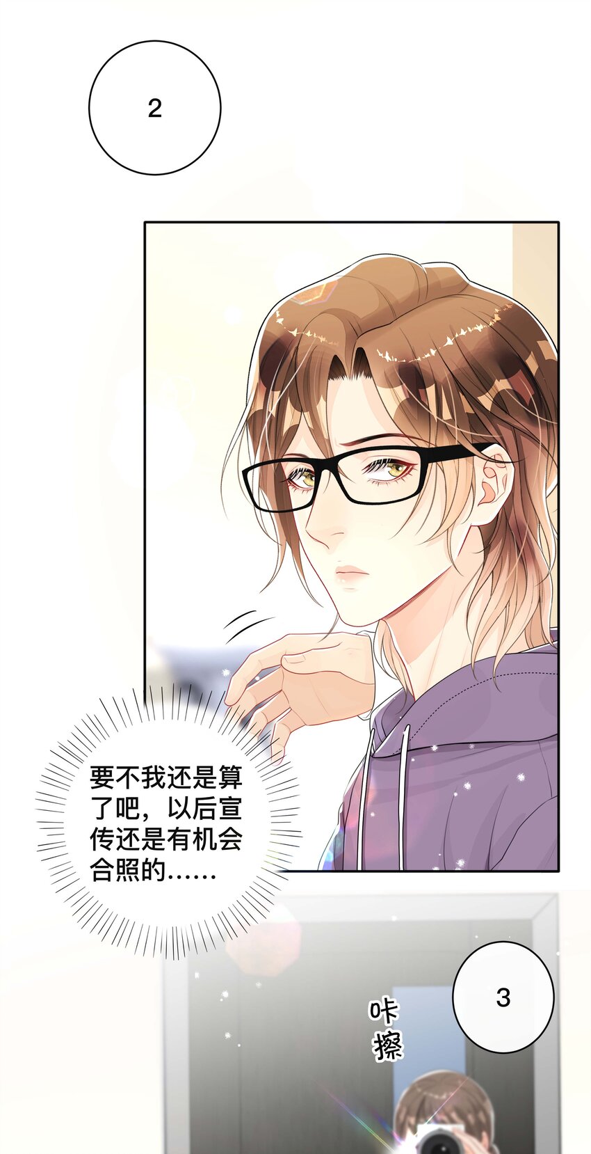 039 贴贴抱抱42