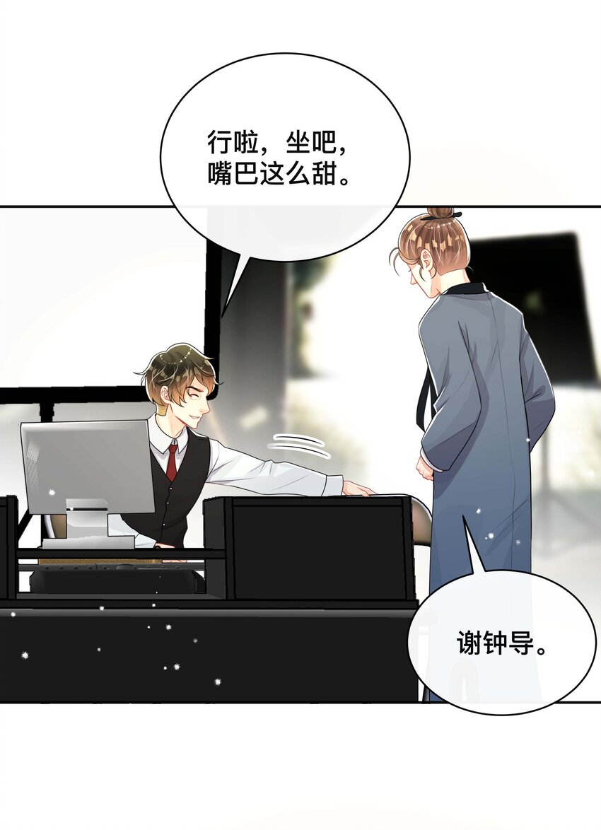 026 误解23