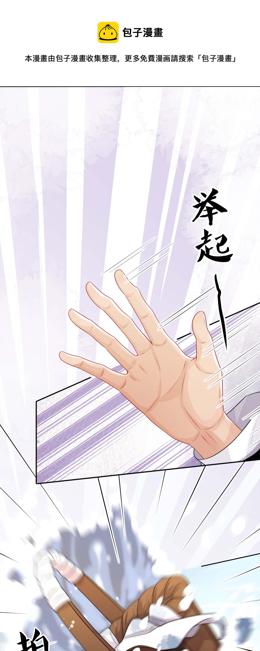 024 撩人不自知11