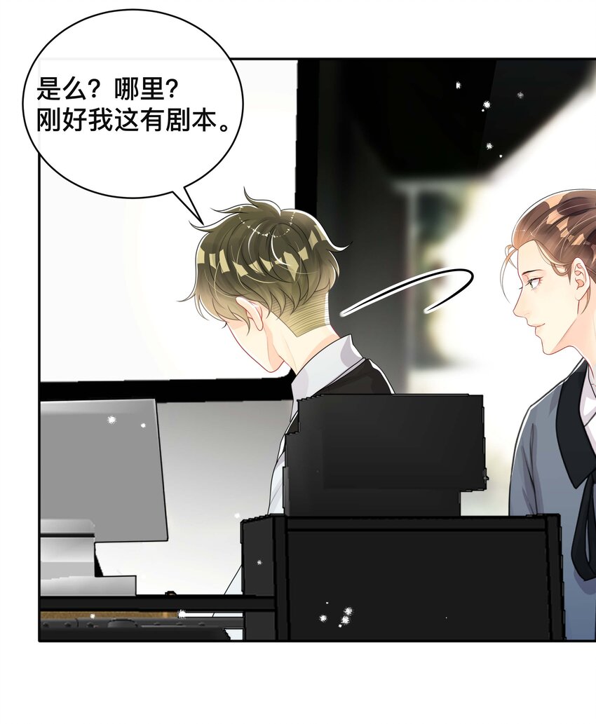 026 误解29