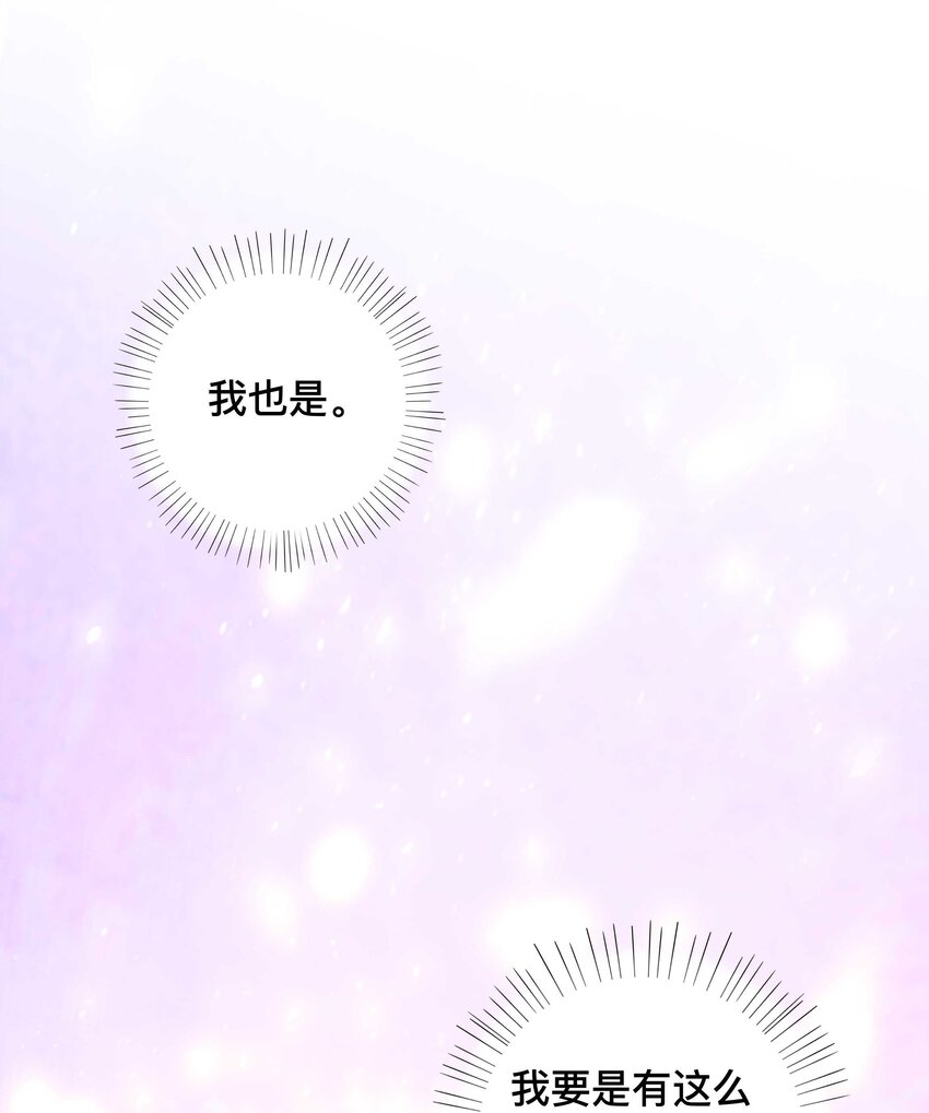 014 投怀送抱44