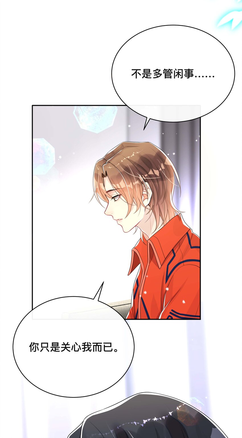 049 情话12