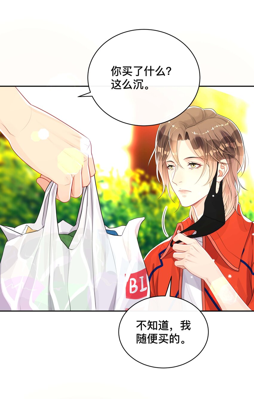 048 戏中人10