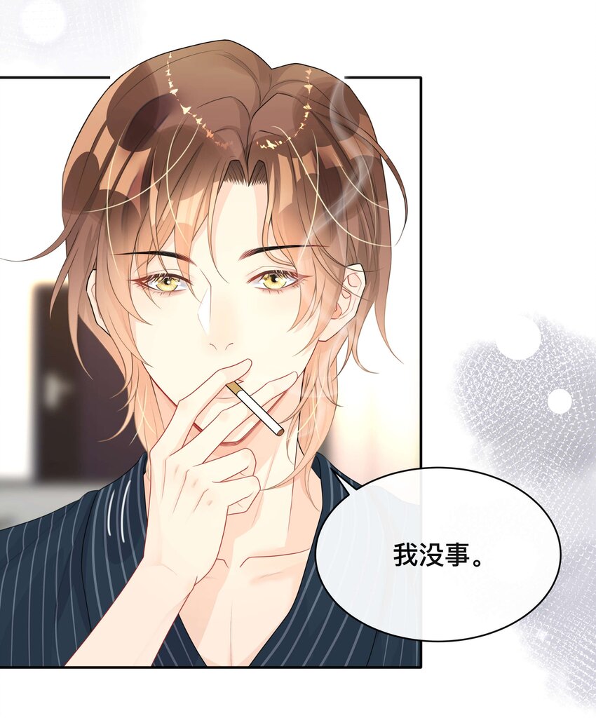 009 欲盖弥彰31