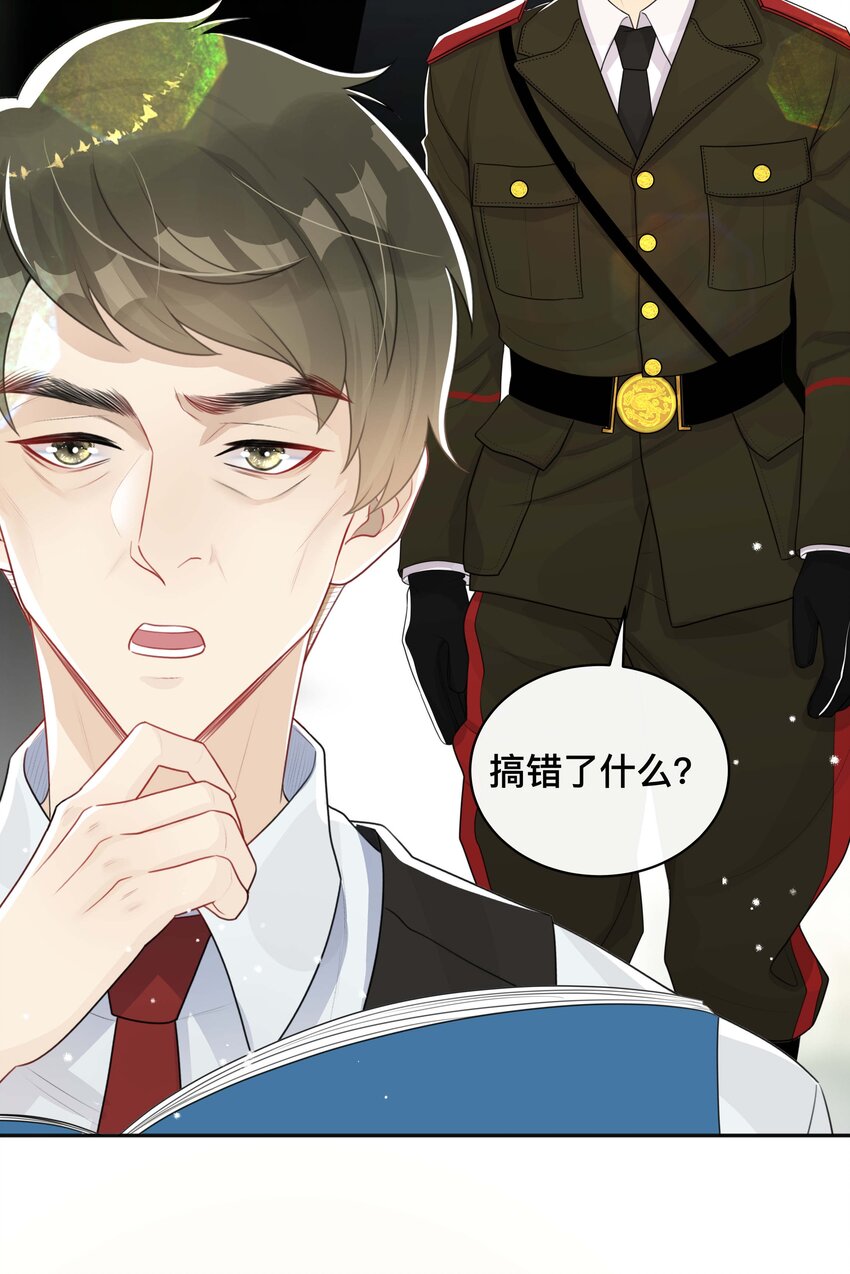 055 情难自已17