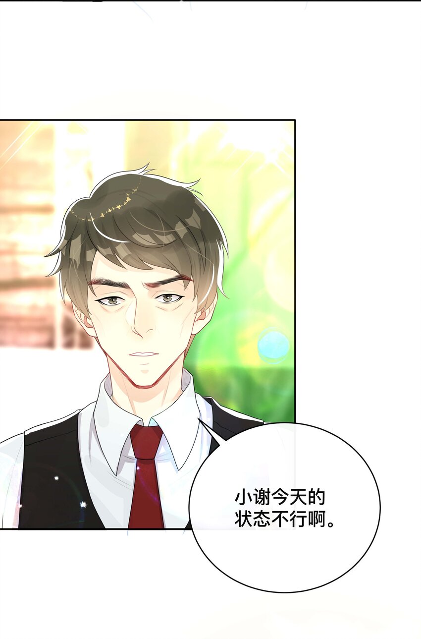 027 罪魁祸首40