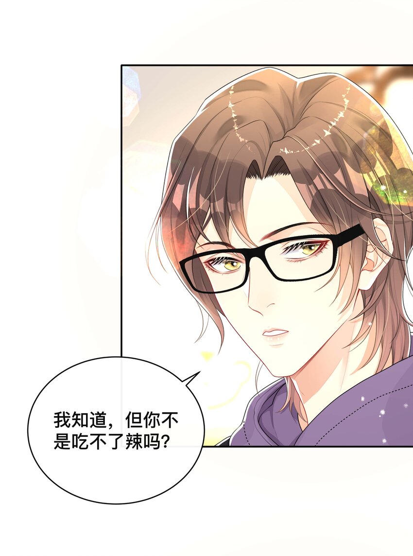 038 咫尺天涯29