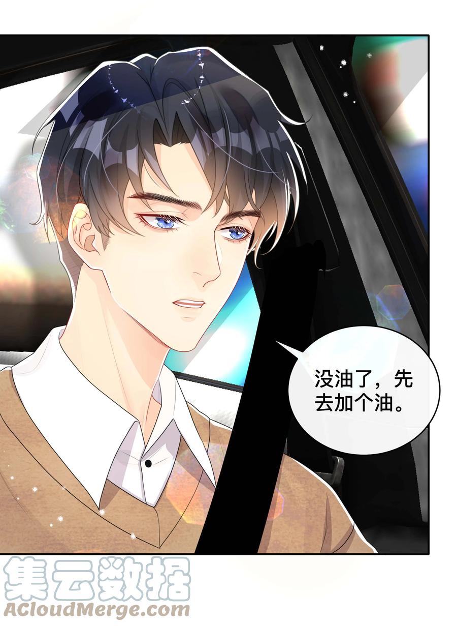 037 不经意的关心26