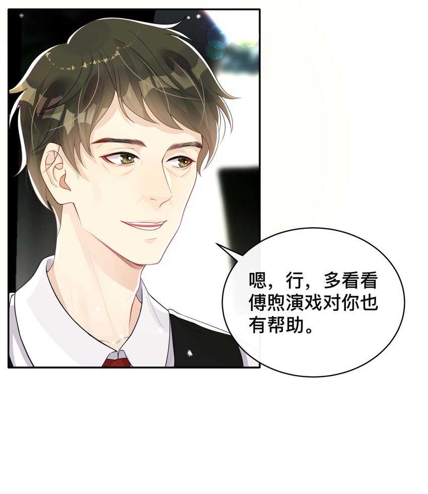 046 姜茶21