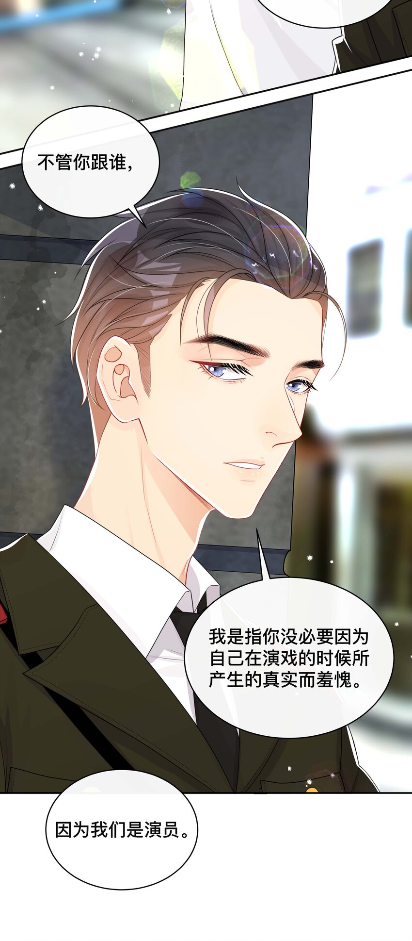056 罪魁祸首31
