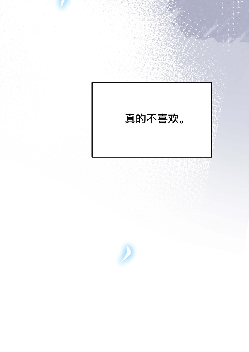 027 罪魁祸首36