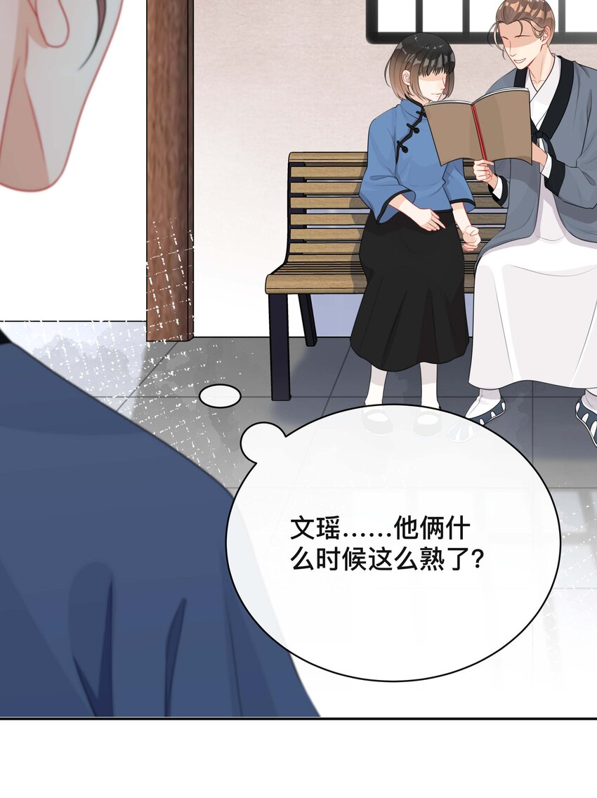 020 关心则乱4