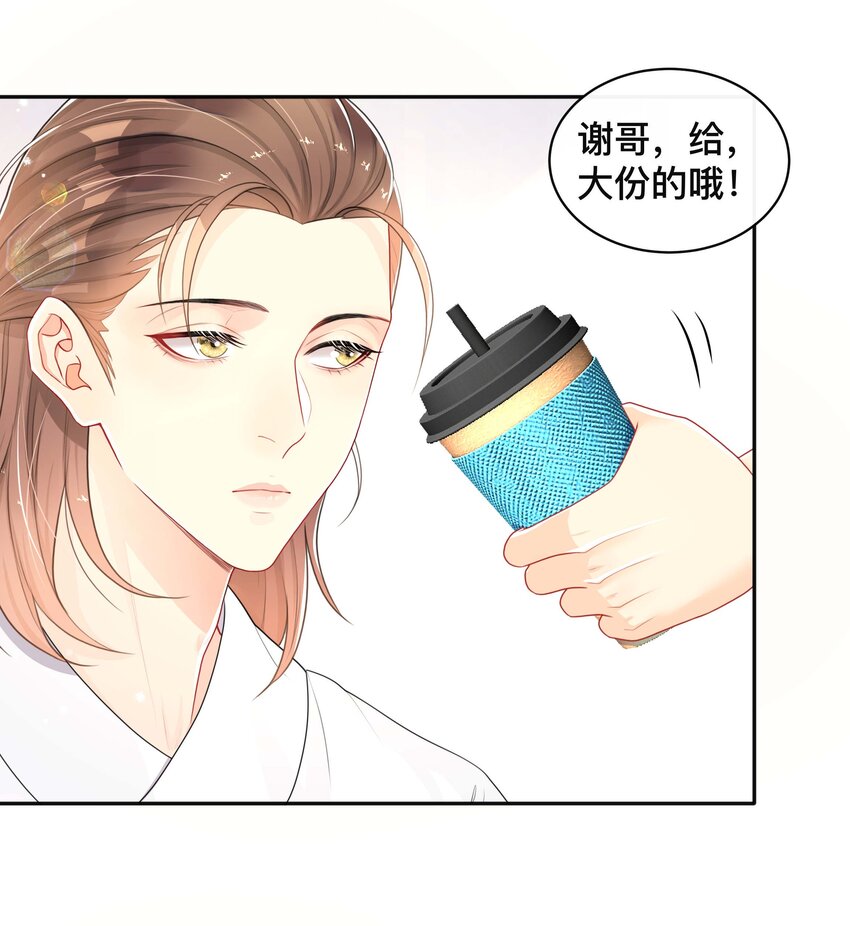 056 罪魁祸首2