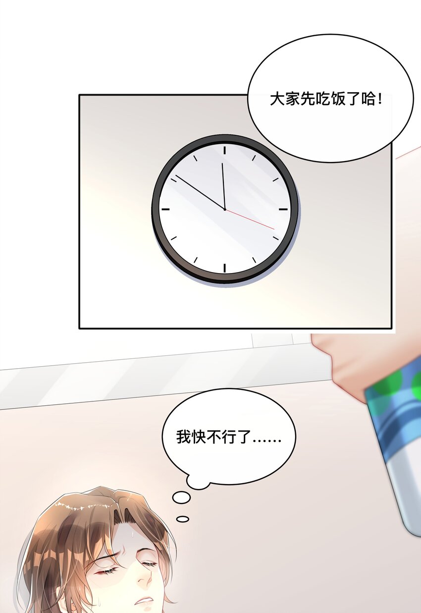 002 别怕，我会温柔点31