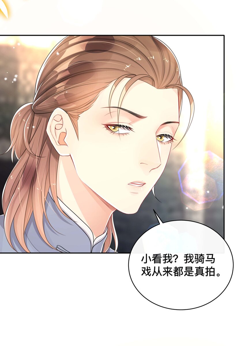 058 黑历史20