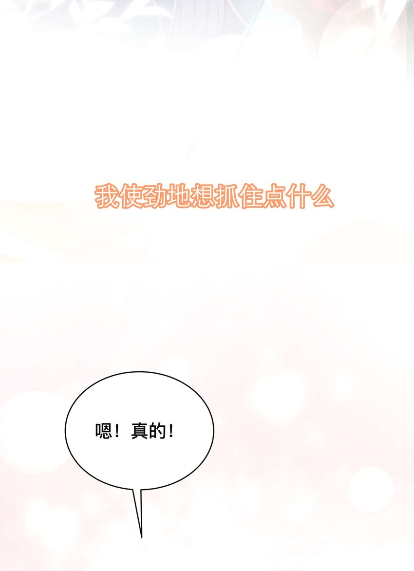 004 爱你的习惯，深刻入髓14