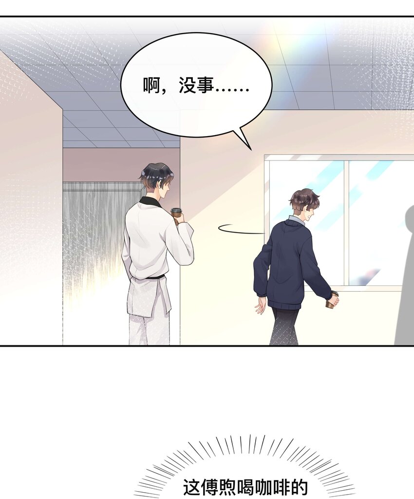 004 爱你的习惯，深刻入髓23