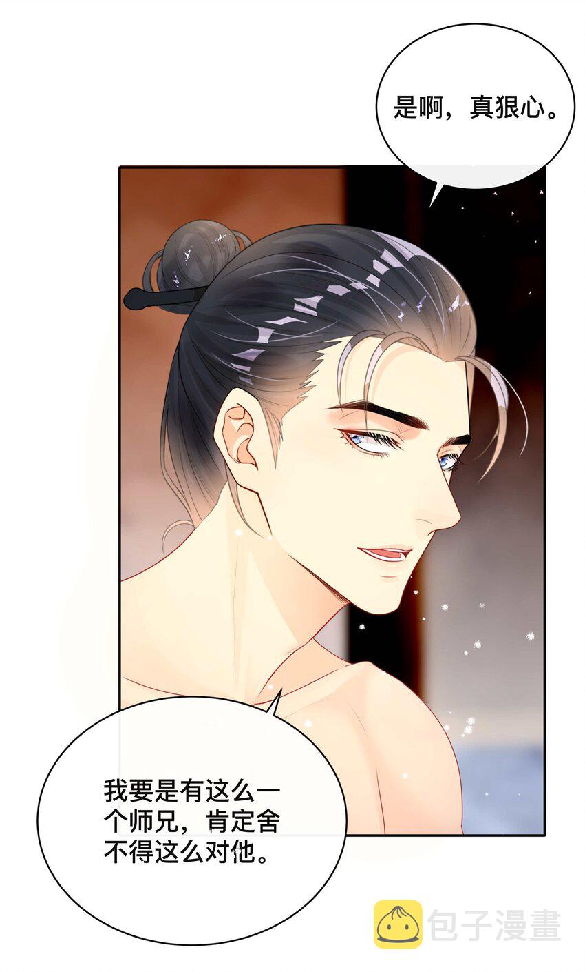 014 投怀送抱40