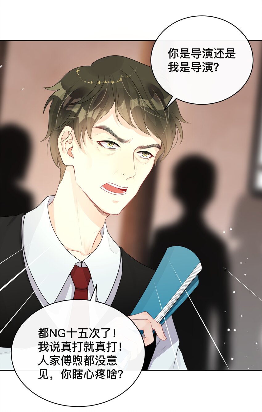 011 自我埋怨9