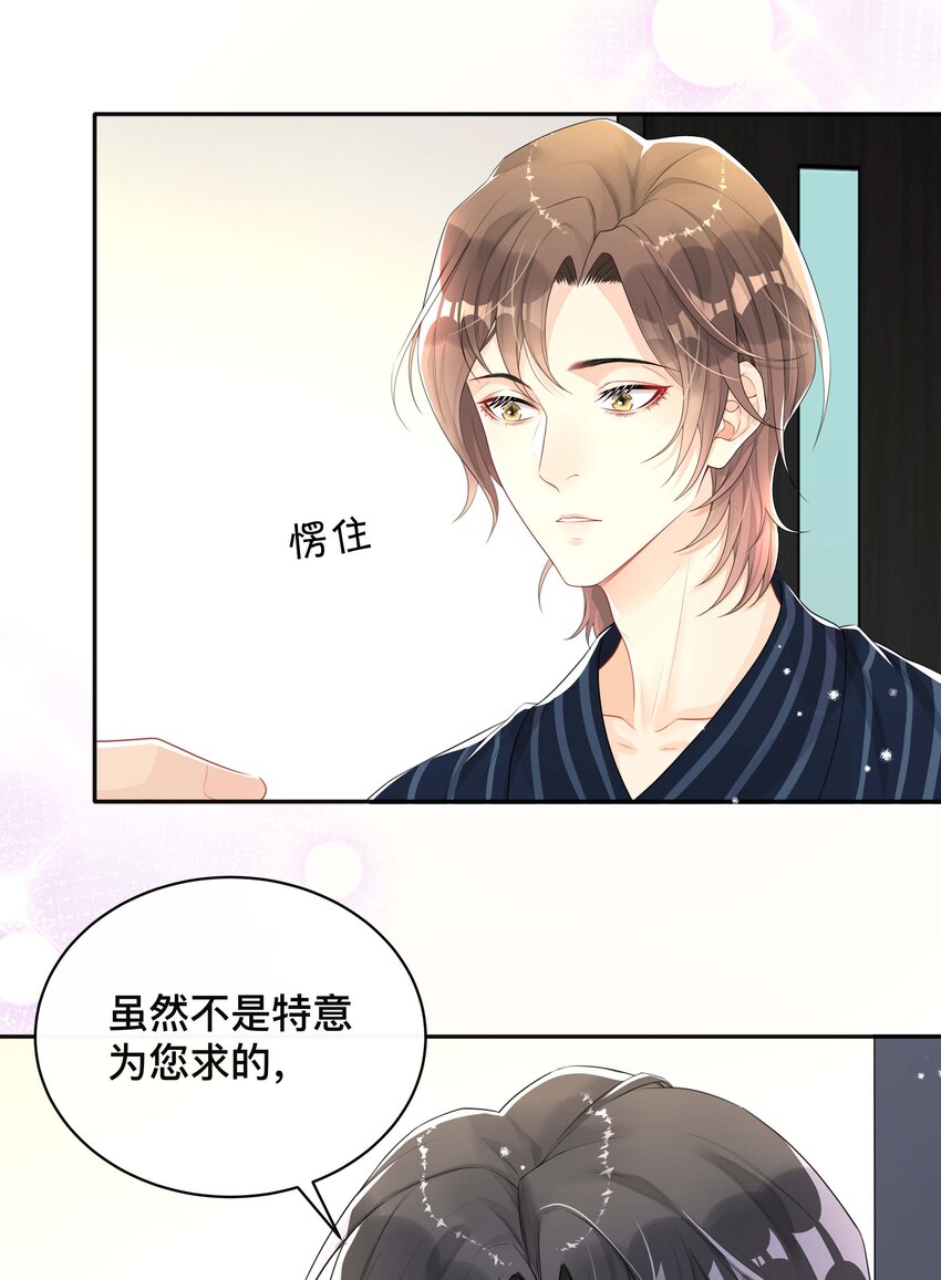 025 潜移默化37