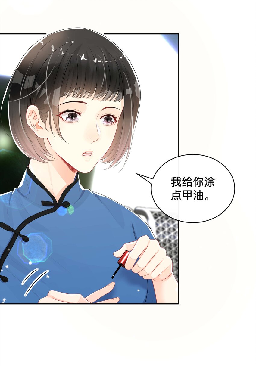 053 男女通吃24