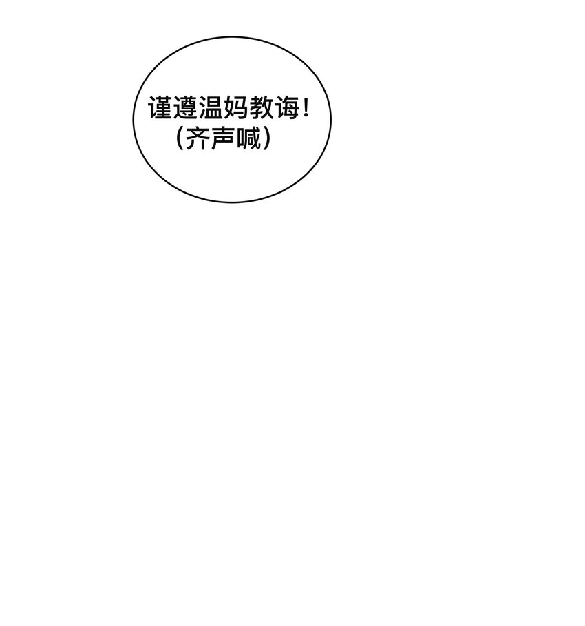 040 沉重的爱31