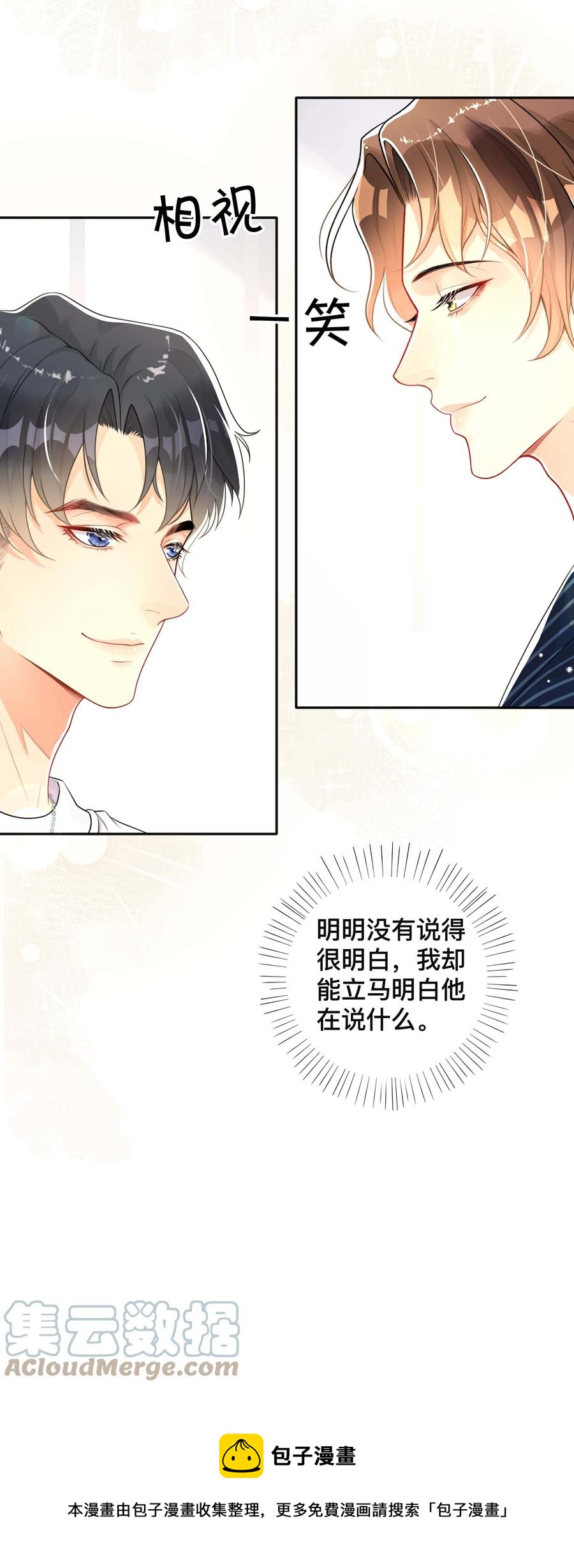 031 三人行8